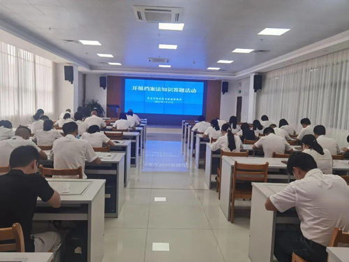 茂名市政務服務數據管理局成功舉辦檔案法知識競賽暨數據庫管理咨詢服務活動