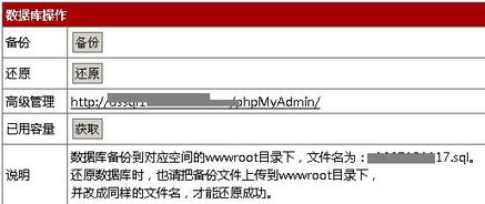 SQL Server數(shù)據(jù)庫綜合管理方法與專業(yè)咨詢服務(wù)指南