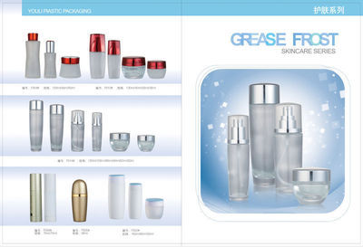 供應(yīng)優(yōu)質(zhì)塑料化妝品瓶 價(jià)格、廠家與包裝解決方案全解析